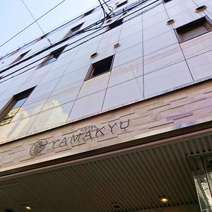 Hotel Yamakyu (Adults Only)